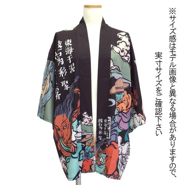 即納あり はっぴ 半纏 総柄 和柄 和風 プリント サテン 七分袖 羽織り 原宿系 ファッション 奇抜 派手 個性的 韓国 7da0 韓国系ダンスウェアdecorative 通販 Yahoo ショッピング