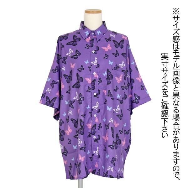 即納あり 柄シャツ バタフライ柄 蝶々 五分袖 パープル 紫 ビッグシルエット トップス ダンス 衣装 韓国 ヒップホップ レディース 9da003 韓国系ダンスウェアdecorative 通販 Yahoo ショッピング