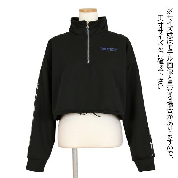 ハーフジップ ショート丈 トップス ハイネック 長袖 ブラック グレー