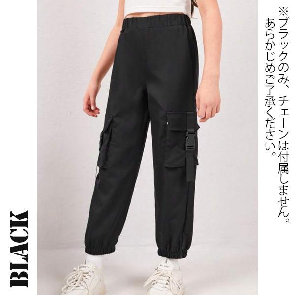 キッズ カーゴパンツ ジョガーパンツ ウエストゴム チェーン付き パンツ ダンス 衣装 コスチューム ジュニア 子供服 女の子 男の子 120 130 140 150 |  | 14