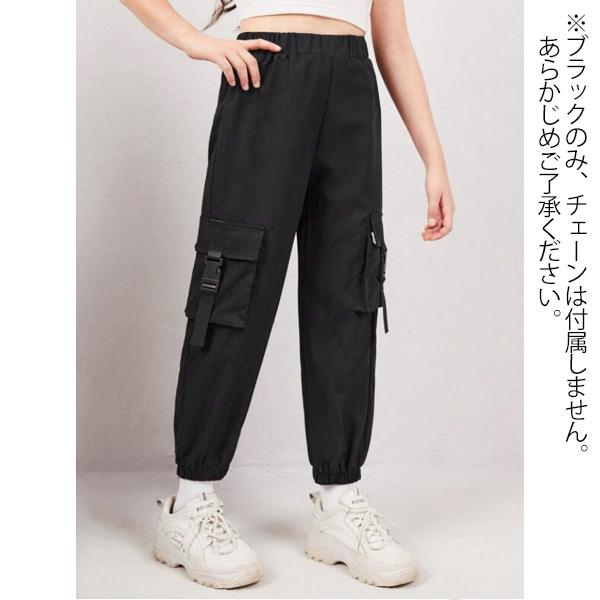 キッズ カーゴパンツ ジョガーパンツ ウエストゴム チェーン付き パンツ ダンス 衣装 コスチューム ジュニア 子供服 女の子 男の子 120 130 140 150 |  | 03