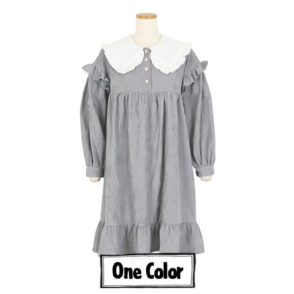 フリルワンピース 大きめ襟 パフスリーブ 長袖 膝丈 グレー ダンス