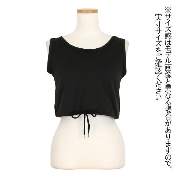 ノースリーブ ショート丈トップス ドロスト 裾絞り タンクトップ