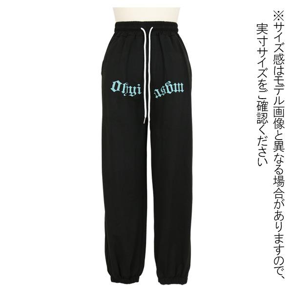 ジョガーパンツ フロントロゴ ワイドパンツ ジャージ パンツ