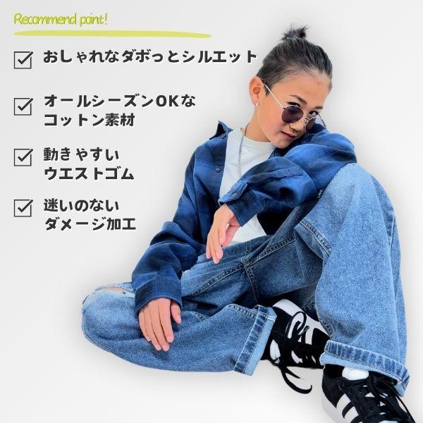  Originals デニム ワイドパンツ ダメージ加工 青 キッズ キッズファッション デニム ジーンズ ジーパン ダメージ 色落ち