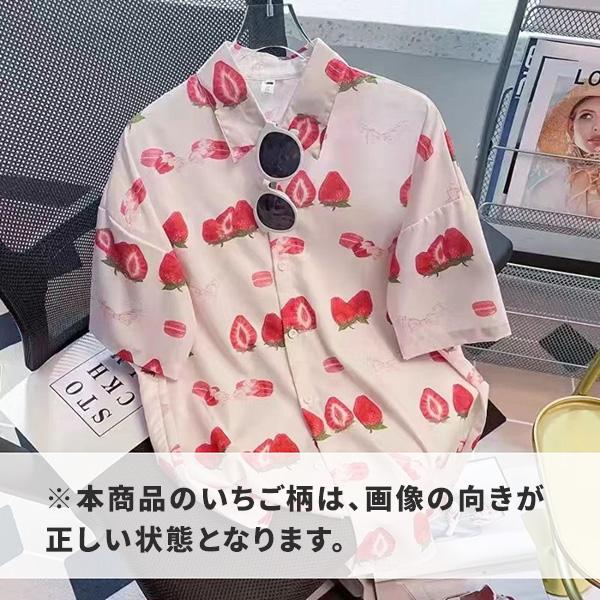 即納あり 柄シャツ イチゴ柄 ピンク 半袖 いちご柄 苺 スイーツ柄