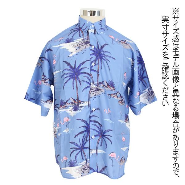 柄シャツ ブルーアロハ 半袖シャツ フラミンゴ柄 ヤシの木 海辺 青色