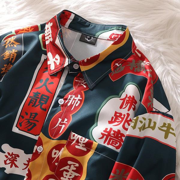 柄シャツ 漢字 カンジ 中国 中国語 看板 サインボード チャイナ風 エモ