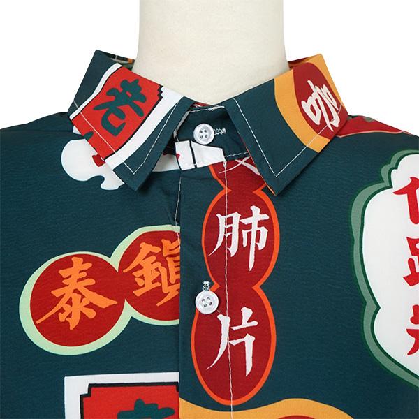 柄シャツ 漢字 カンジ 中国 中国語 看板 サインボード チャイナ風 エモ