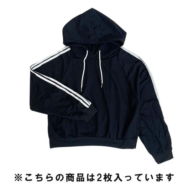 10点セット ストリート系 スポーティ 上下セット 1点限り 福袋 パンツ スウェット トレーナー フーディ  パーカー ジャージ シャツ ジャケット ベスト 黒 白 |  | 04