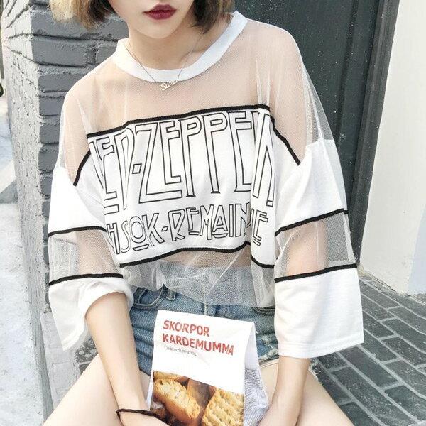 即納あり トップス シースルー メッシュ モノトーン ストリート レディース ファッション ダンス ヒップホップ 衣装 大きいサイズ ビッグシルエット U1a024 韓国系ダンスウェアdecorative 通販 Yahoo ショッピング