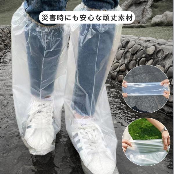 シューズカバー 5足セット 10枚入り 防水 靴カバー スニーカーカバー