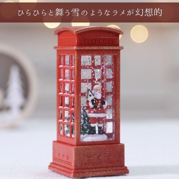 クリスマス飾り 3個セット LED クリスマスランタン スノードーム