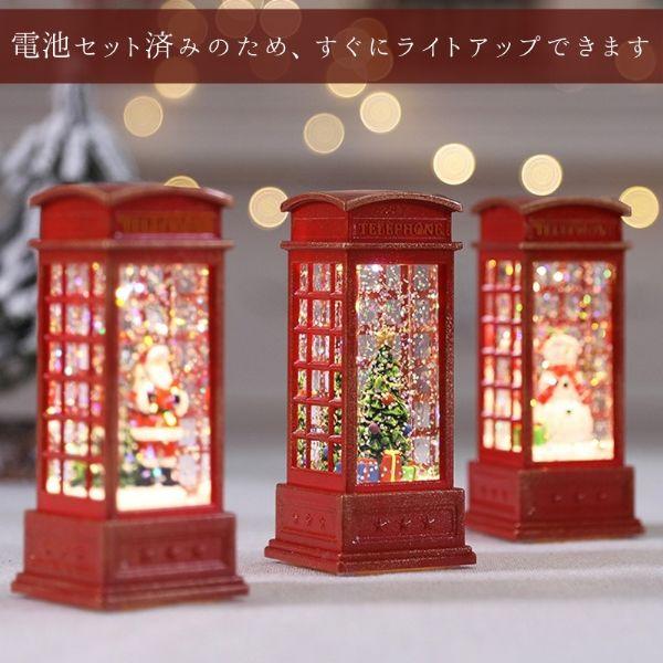 【極美品】クリスマス スノードーム サンタランタン 赤白銀3個セット クリスマス飾り 3個セット LED クリスマスランタン スノードーム