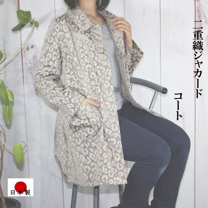 L LL 4L 5Lサイズ日本製 送料無料 二重織 ジャカード コート レディース ヒョウ柄 秋 冬 春 50代 60代 70代 80代 ミセス シニア 婦人服 11号 13号 17号 19号 | ブランド登録なし