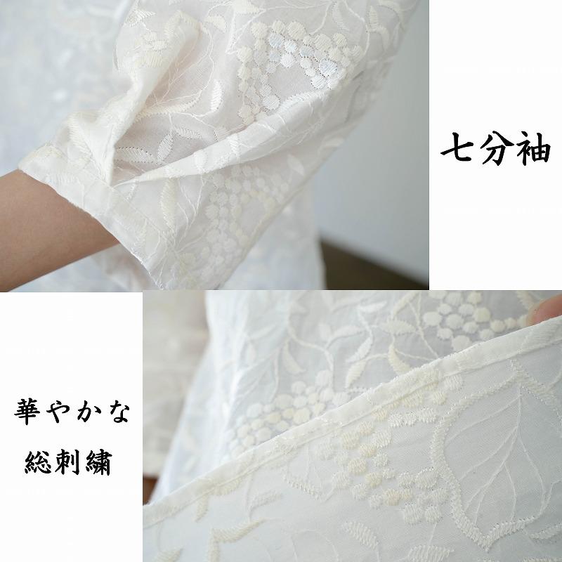 日本製 総刺しゅう ブラウス ホワイト系 L・LL・3L 送料無料 20代 30代 40代 50代 60代 70代 80代 AJ128 | ブランド登録なし | 02