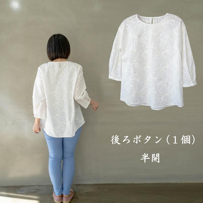 日本製 総刺しゅう ブラウス ホワイト系 L・LL・3L 送料無料 20代 30代 40代 50代 60代 70代 80代 AJ128 | ブランド登録なし | 03
