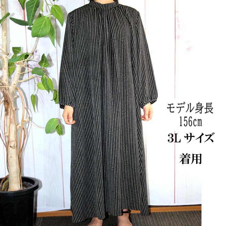 日本製 二越ちりめん バンドカラー ワンピース 3L 4L 送料無料 20代 30代 40代 50代 60代 70代 80代 AJ150 | ブランド登録なし | 03