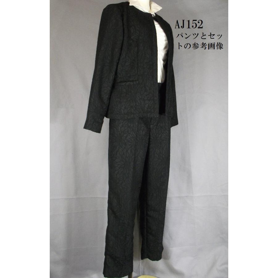 写真名入れ対応 Aj151 アメリア花柄ジャカードぺブラム切替えジャケット 3l 送料込みあす楽 ファッション レディースファッション Clubgreenhotels In