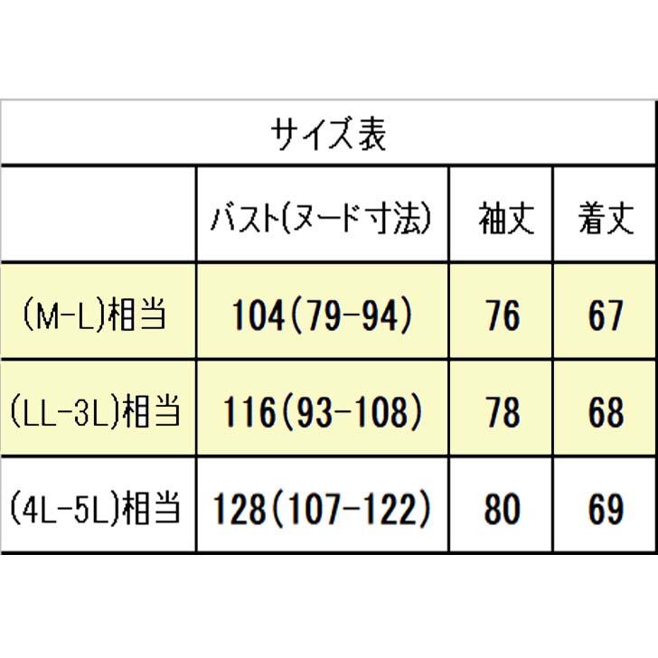 M-L LL-3Lサイズ 日本製 送料無料 バックサテン プリント ボウタイ ブラウス 20代 30代 40代 50代 60代 70代 80代 レディース ミセス 9-11号 13-15号 洗える | ブランド登録なし | 14