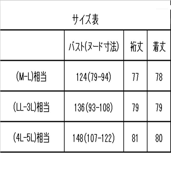 日本製 ギャザーチュニック 小紋柄 ナチュラルデシン M〜L 4L〜5L 送料無料 20代 30代 40代 50代 60代 70代 80代 AJ167 |  | 13