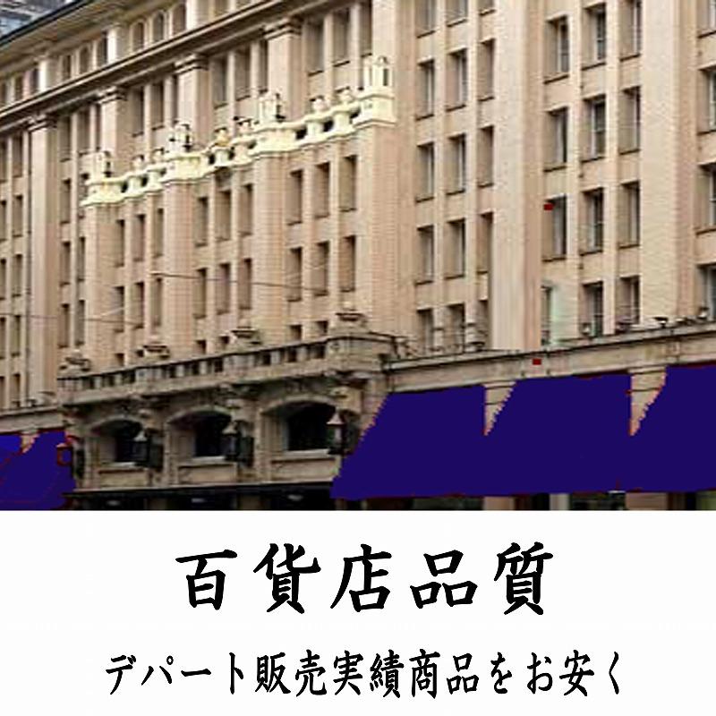 日本製 ギャザーチュニック 小紋柄 ナチュラルデシン M〜L 4L〜5L 送料無料 20代 30代 40代 50代 60代 70代 80代 AJ167 |  | 16