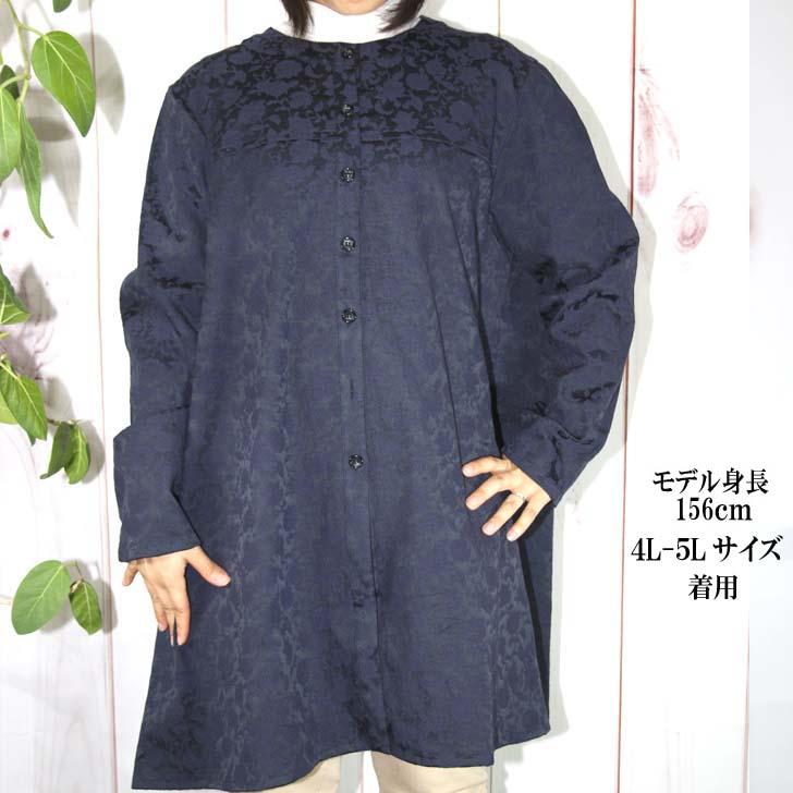 M-L 4L-5Lサイズ 日本製 送料無料 コードジャカード ノーカラー ジャケット コート 30代 40代 50代 60代 70代 80代 レディース ミセス シニア 9-11号 17-19号 | ブランド登録なし | 02