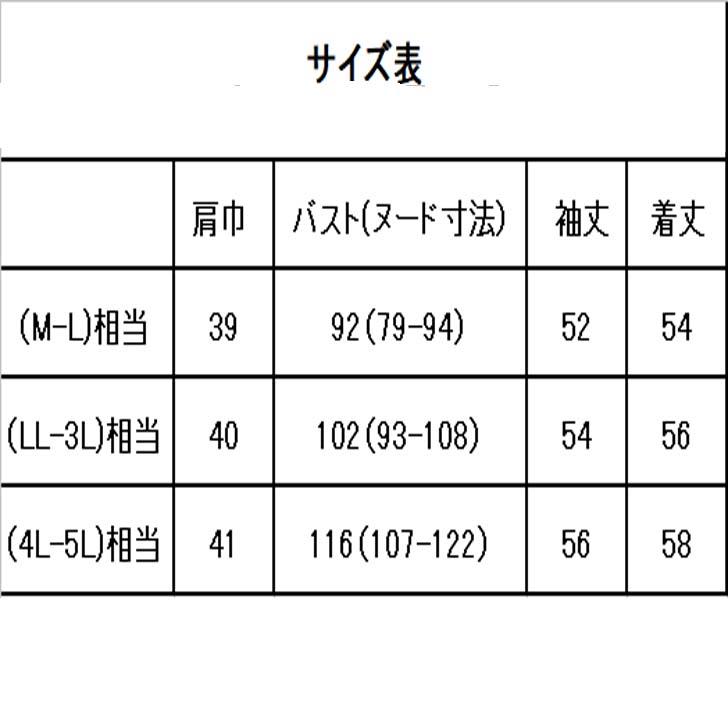 日本製 送料無料 スムース ほそ見せブラウス プルオーバー M-L LL-3L 20代 30代 40代 50代 60代 70代 80代 レディース ミセス シニア 9-11号 13-15号 AJ169 | ブランド登録なし | 15