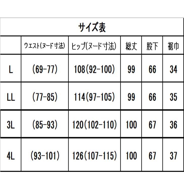 M-L LL 3L 4Lサイズ 日本製 送料無料 ふくれ ジャカード ワイド パンツ 20代 30代 40代 50代 60代 70代 80代 レディース ミセス シニア 9-11号 13号 15号 17号 | ブランド登録なし | 13
