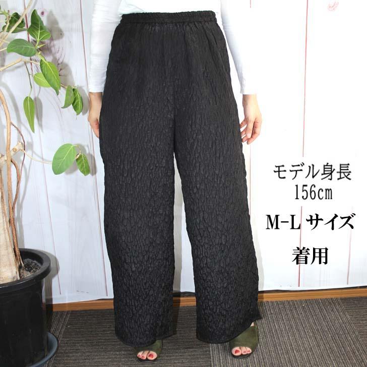 M-L LL 3L 4Lサイズ 日本製 送料無料 ふくれ ジャカード ワイド パンツ 20代 30代 40代 50代 60代 70代 80代 レディース ミセス シニア 9-11号 13号 15号 17号 | ブランド登録なし | 02