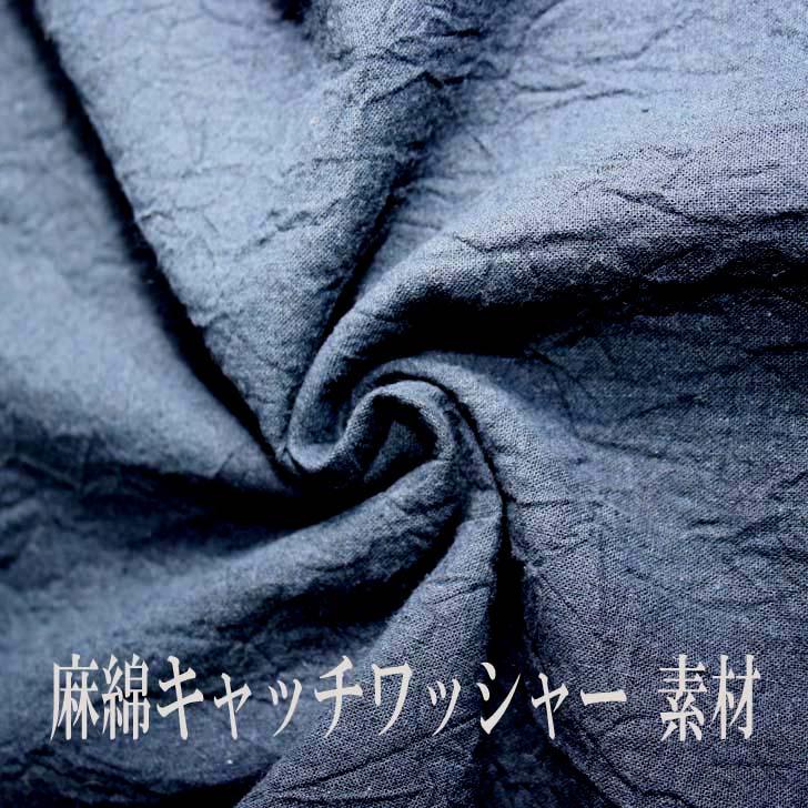4Lサイズ限定 日本製 送料無料 麻綿 ワッシャー ワイドパンツ 20代 30代 40代 50代 60代 70代 80代 レディース ミセス シニア 17号 ウエスト総ゴム 涼しい | ブランド登録なし | 11