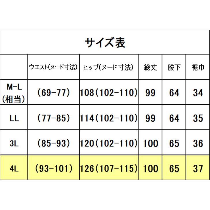 4Lサイズ限定 日本製 送料無料 麻綿 ワッシャー ワイドパンツ 20代 30代 40代 50代 60代 70代 80代 レディース ミセス シニア 17号 ウエスト総ゴム 涼しい | ブランド登録なし | 09