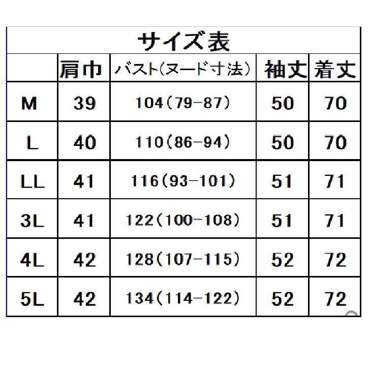L LL 5Lサイズ 日本製 送料無料 麻綿 プリント チュニック 20代 30代 40代 50代 60代 70代 80代 レディース ミセス シニア 11号 13号 19号 七分袖 涼しい 洗える | ブランド登録なし | 11