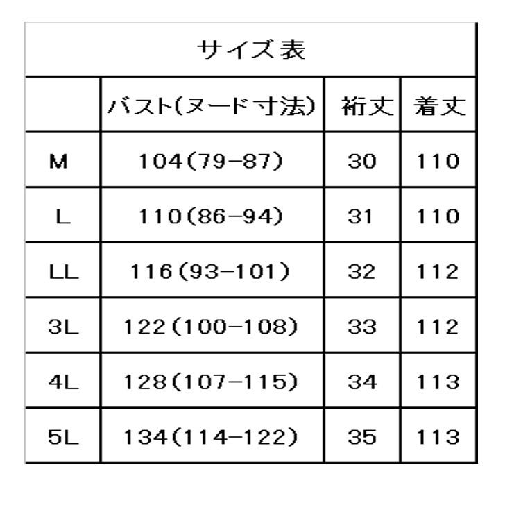 日本製 ワンピース レディース 夏 ロング丈 花柄 麻調 ミセス シニア 50代 60代 70代 大きいサイズ M〜5L 百貨店品質 送料無料 草花柄 大きいサイズ | ブランド登録なし | 09