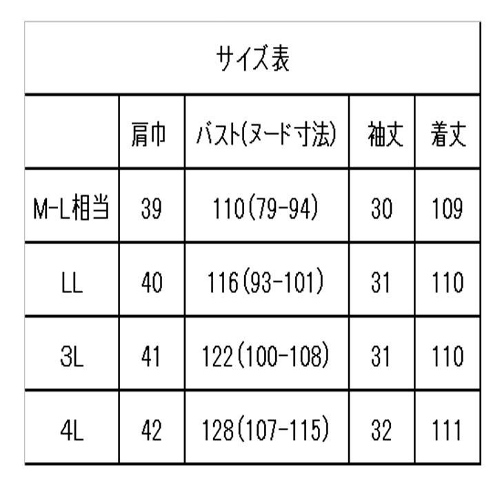 4Lサイズ限定 日本製 送料無料 ロングワンピース 麻調 ボタニカル柄 20代 30代 40代 50代 60代 70代 80代 レディース ミセス  シニア 17号 涼しい 膝下 Aライン | ブランド登録なし | 16