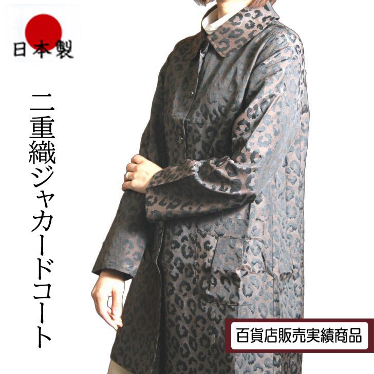 M L 3Lサイズ 日本製 送料無料 二重織 ジャカードコート 20代 30代 40代 50代 60代 70代 80代 レディース ミセス シニア 9号 11号 15号 アニマル柄 軽い AJ504 | ブランド登録なし | 06