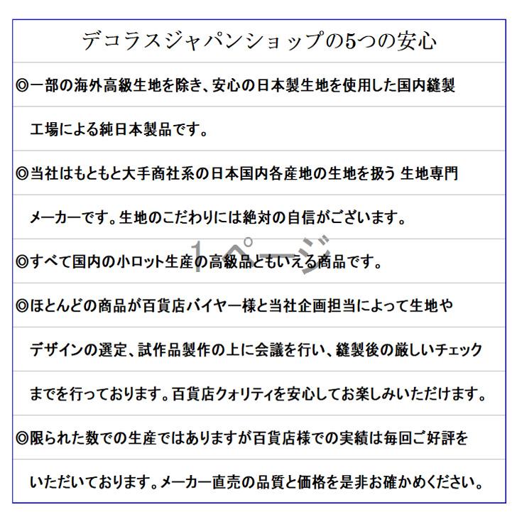 M LL 3L 4Lサイズ 日本製 送料無料 和調 ジャカード コート 丸襟 20代 30代 40代 50代 60代 70代 80代  レディース ミセス シニア  9号 13号 15号 17号 AJ522 | ブランド登録なし | 17