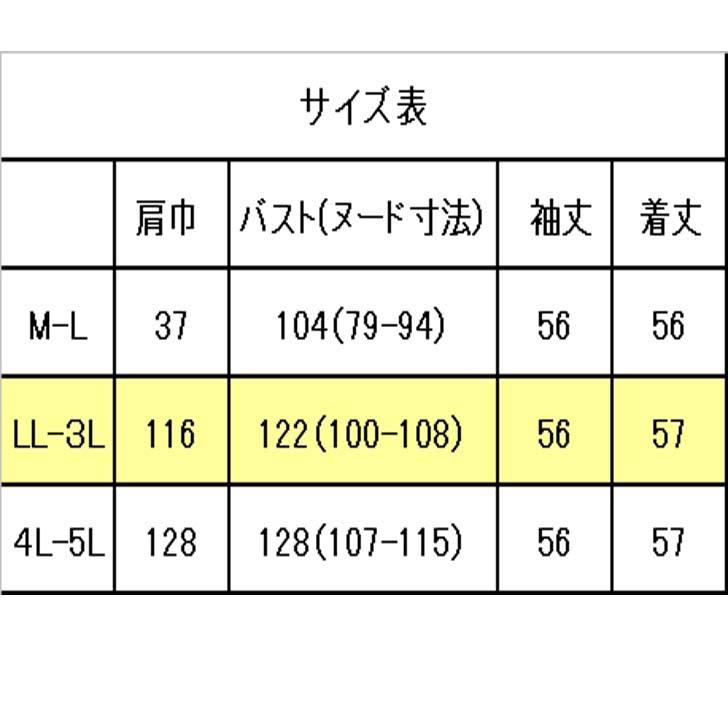 日本製 ブラウス リボンブラウス プリント M-L LL-3L 4L-5L 大きいサイズ ボウタイブラウス 送料無料 50代 60代 70代 80代 ミセス シニア 百貨店品質 AJ571 | ブランド登録なし | 16