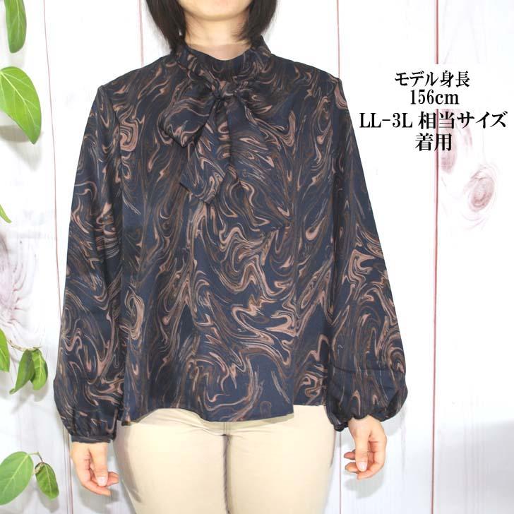 日本製 ブラウス リボンブラウス プリント M-L LL-3L 4L-5L 大きいサイズ ボウタイブラウス 送料無料 50代 60代 70代 80代 ミセス シニア 百貨店品質 AJ571 | ブランド登録なし | 01