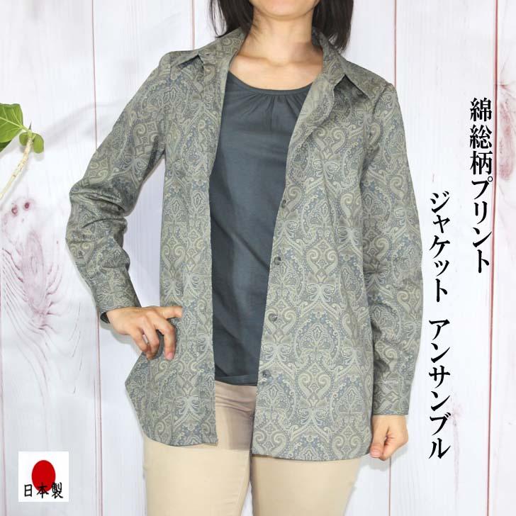 日本製 総柄プリント ジャケット アンサンブル プルオーバー付 M L LL 3L 4L 5L 大きいサイズ 送料無料 40代 50代 60代 70代 80代 ミセス シニア 百貨店品質 | ブランド登録なし | 02