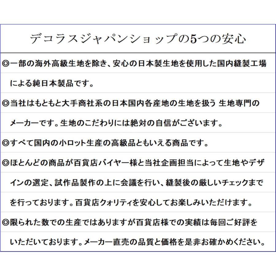 ロングブラウス 日本製 総柄 サテン プリント 比翼使い チュニック 5L 大きいサイズ 送料無料 50代 60代 70代 80代 ミセス シニア 百貨店品質 19号 AJ604 |  | 12