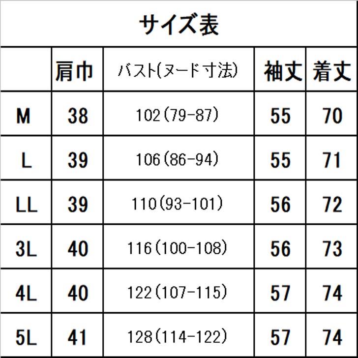 日本製 花柄 プリント チュニック ブラウス プルオーバー ちりめんニット 3L 大きいサイズ 送料無料 50代 60代 70代 80代 ミセス シニア 百貨店品質 AJ705 | ブランド登録なし | 14