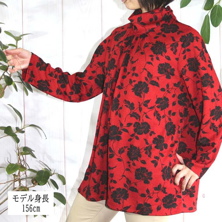 日本製 花柄 プリント チュニック ブラウス プルオーバー ちりめんニット 3L 大きいサイズ 送料無料 50代 60代 70代 80代 ミセス シニア 百貨店品質 AJ705 | ブランド登録なし | 03