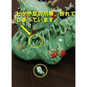 緑色陶器麒麟 クリクリお目々のキリンの置物 2体で1セット 縁起物