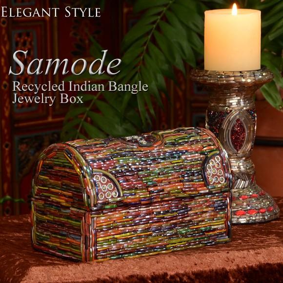 Samode サモード リサイクルバングル ジュエリーボックス 小物入れ スモールボックス | 
