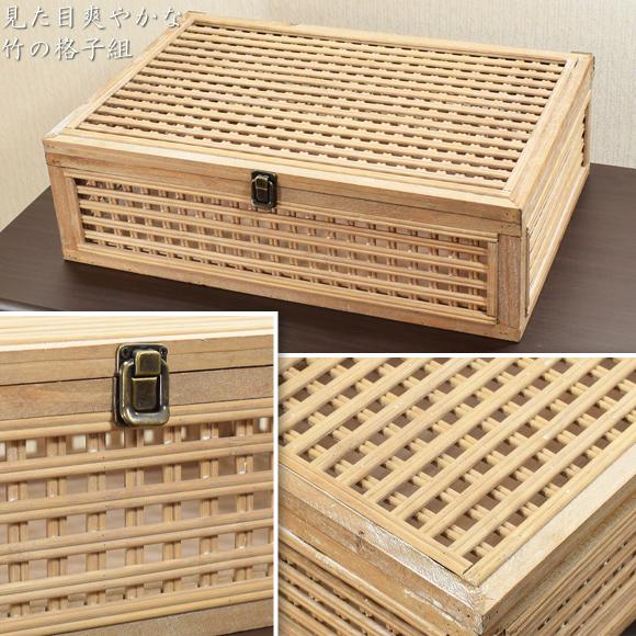 Bamboo Wood Case バンブー ウッドケース ボックス トランク 小箱 |  | 01