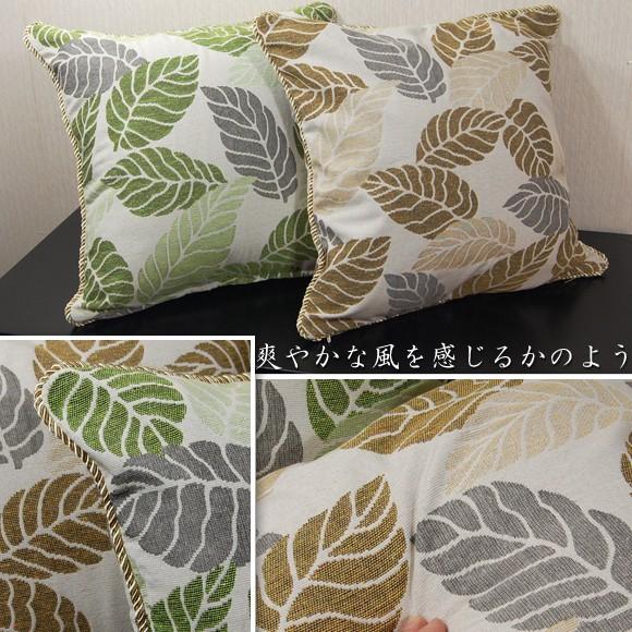 Madras Leaf　マドラスリーフ　クッションカバー　45×45　2カラー　ピローケース　おしゃれ　北欧　アンティーク　雑貨　アンティーク風　グリーン　ブラウン　 |  | 01