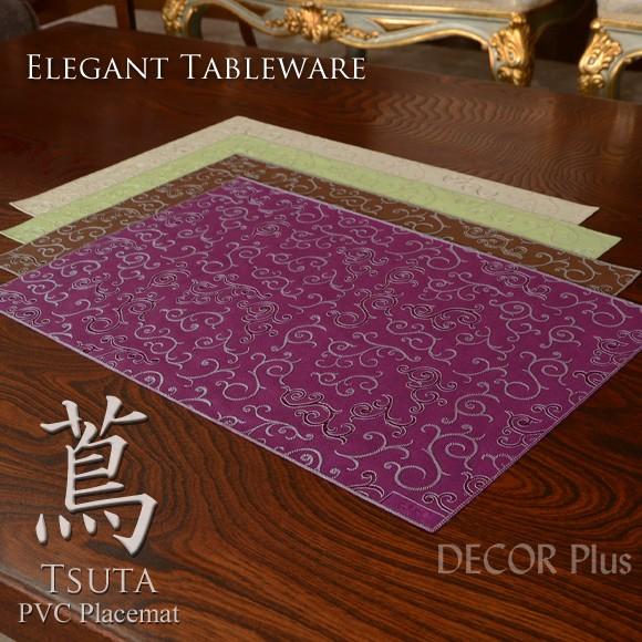 蔦　Tsuta　日本製　ランチョンマット　プレイスマット　プレースマット　テーブルウェア　アンティーク　アンティーク風　雑貨　おしゃれ　ビニール　北欧　撥 | 