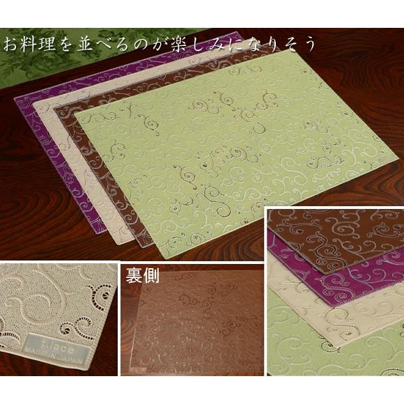 蔦　Tsuta　日本製　ランチョンマット　プレイスマット　プレースマット　テーブルウェア　アンティーク　アンティーク風　雑貨　おしゃれ　ビニール　北欧　撥 |  | 01