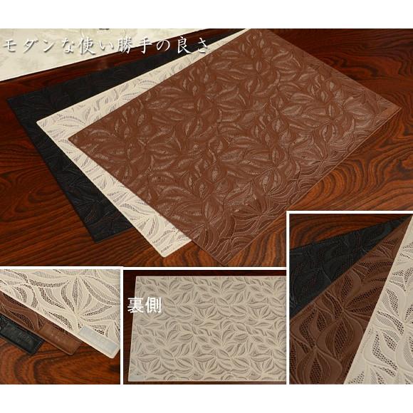 木の葉　Konoha　日本製　ランチョンマット　プレイスマット　プレースマット　テーブルウェア　アンティーク　アンティーク風　雑貨　おしゃれ　ブラック　ブラ |  | 01